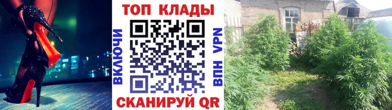 Купить наркотики цена Фокино ГАШ Бошки Шишки Амфетамин Меф мяу мяу МЕГА ссылки APVP