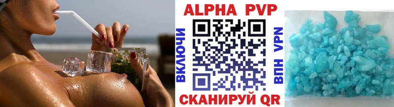 продажа наркотиков  Фокино  А ПВП мука 
