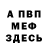 Метадон VHQ Zvezdochka Baterfli