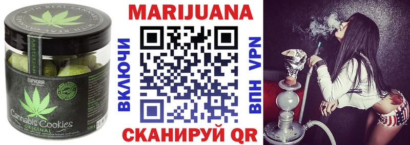 Еда ТГК марихуана площадка как зайти Фокино
