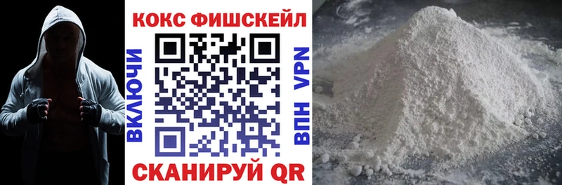 Cocaine 97% Фокино