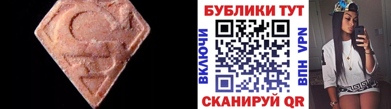 Экстази Philipp Plein  гидра вход  Фокино 