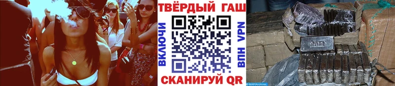 ГАШИШ гашик  blacksprut рабочий сайт  Фокино 