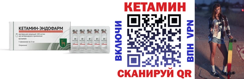 как найти закладки  Фокино  площадка какой сайт  КЕТАМИН VHQ  OMG зеркало 