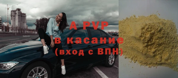 соль ск Абдулино