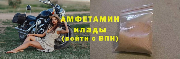 соль ск Абдулино