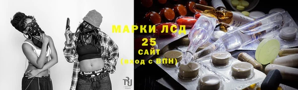 соль ск Абдулино
