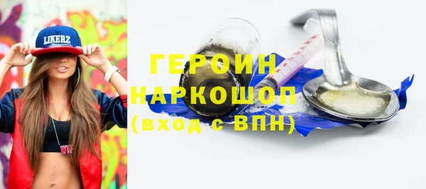 соль ск Абдулино