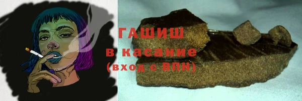 а пвп мука Абинск