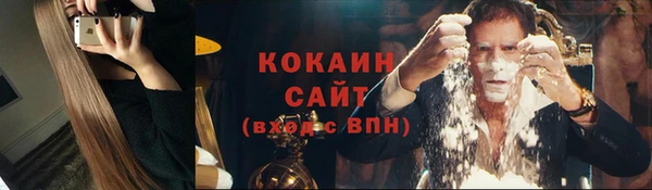 а пвп мука Абинск