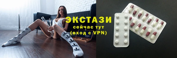 ГАЛЛЮЦИНОГЕННЫЕ ГРИБЫ Абаза