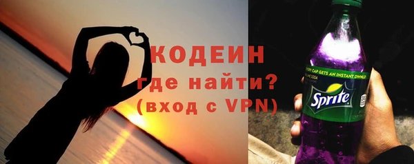 соль ск Абдулино