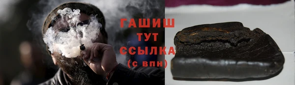 а пвп мука Абинск
