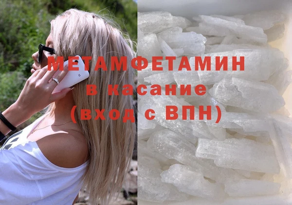 а пвп мука Абинск