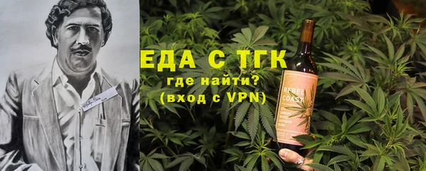 ГАЛЛЮЦИНОГЕННЫЕ ГРИБЫ Абаза