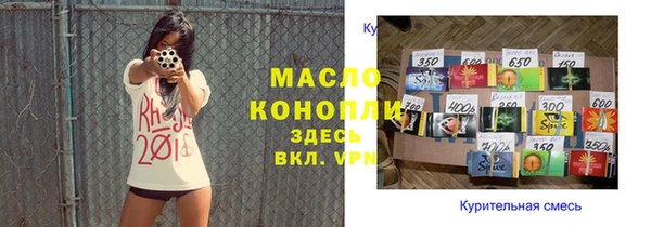 ГАЛЛЮЦИНОГЕННЫЕ ГРИБЫ Абаза