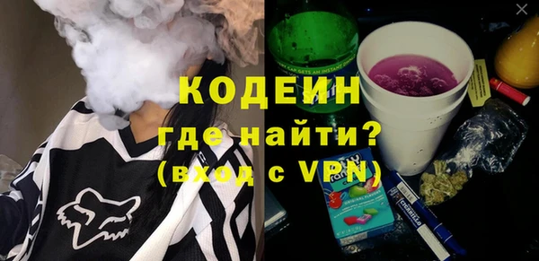 соль ск Абдулино