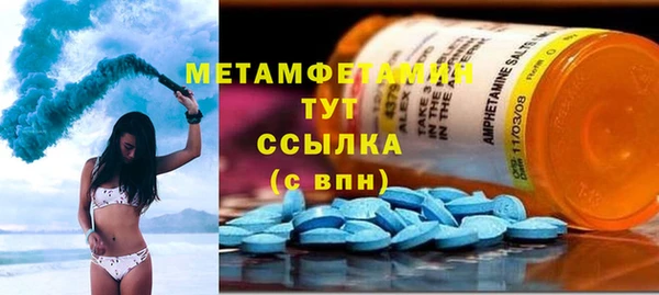 соль ск Абдулино