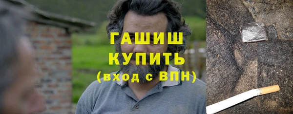 ГАЛЛЮЦИНОГЕННЫЕ ГРИБЫ Абаза