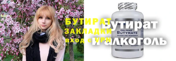 ГАЛЛЮЦИНОГЕННЫЕ ГРИБЫ Абаза