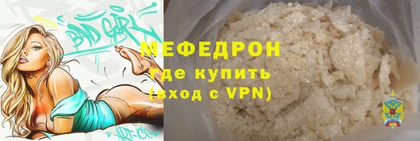 соль ск Абдулино
