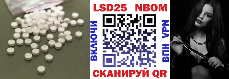 hydra ссылка  магазин продажи наркотиков  Фокино  Лсд 25 экстази ecstasy 