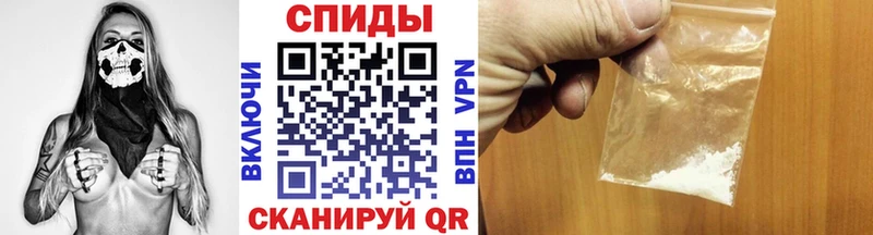 как найти закладки  Фокино  МЕТАМФЕТАМИН витя 