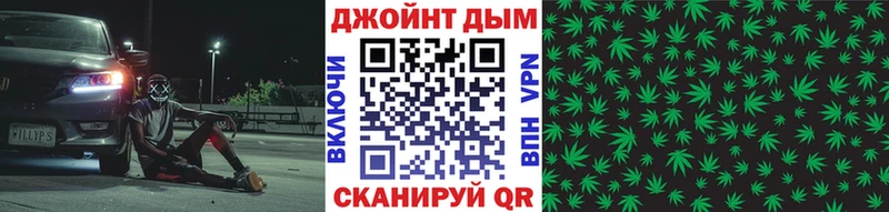 Каннабис MAZAR  Фокино 